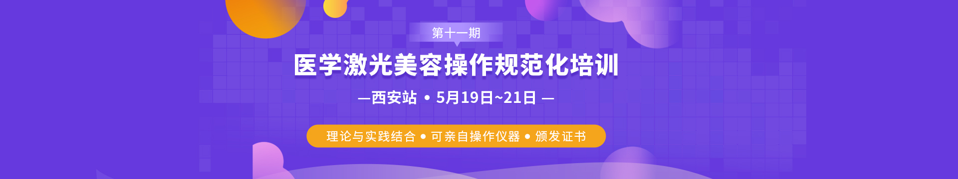 轮播图