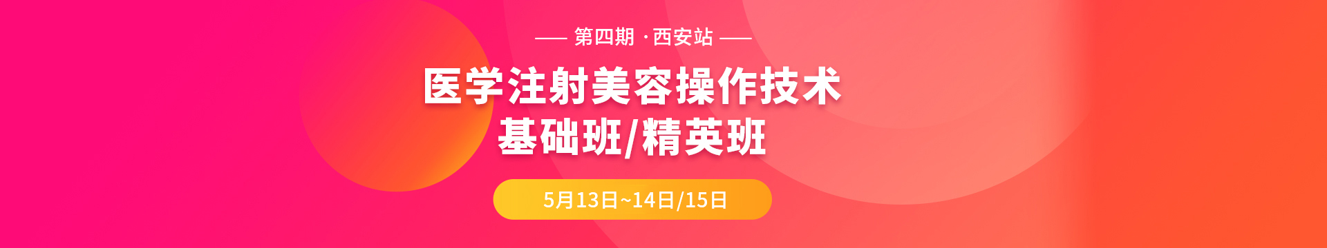 轮播图