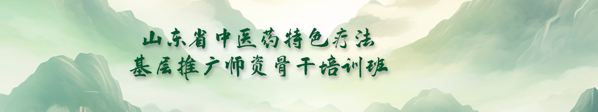轮播图